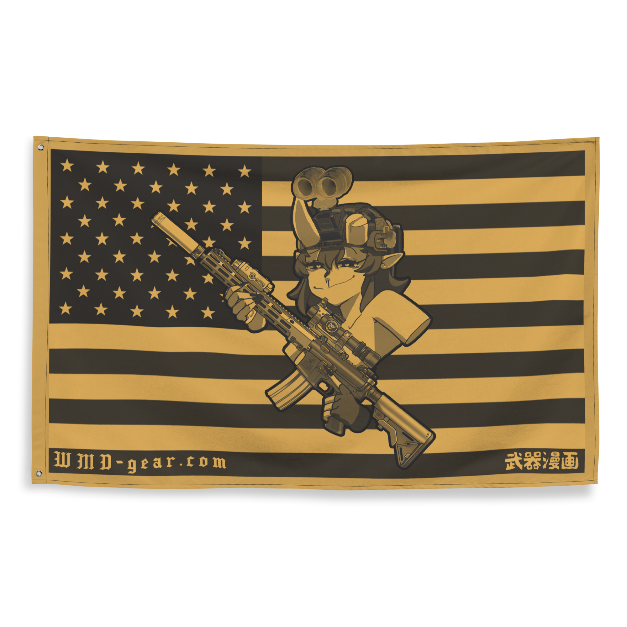 W.M.D. Flag V1