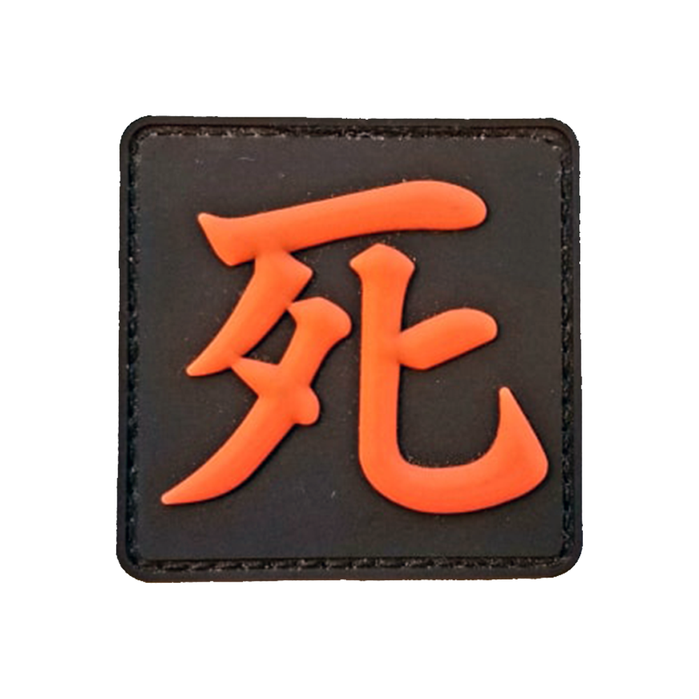 Death Kanji PVC patch