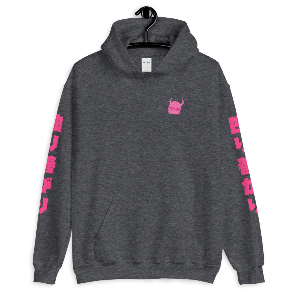 Smug Hoodie Back Design
