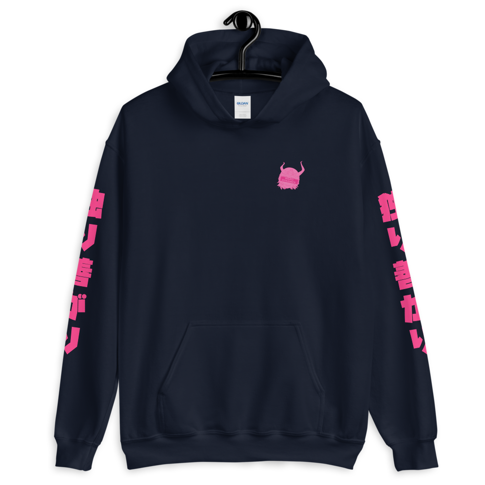 Smug Hoodie Back Design