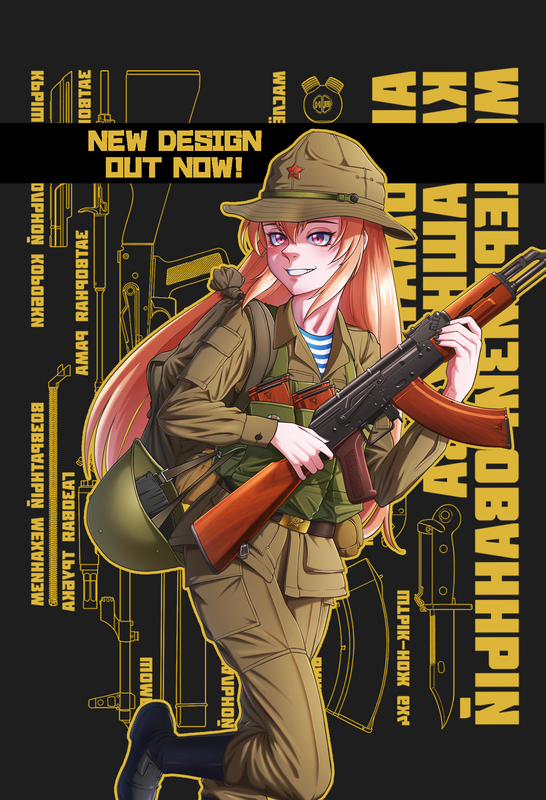 Anime Waifu Military Series Japanese JSDF, Military Morale Patch 
