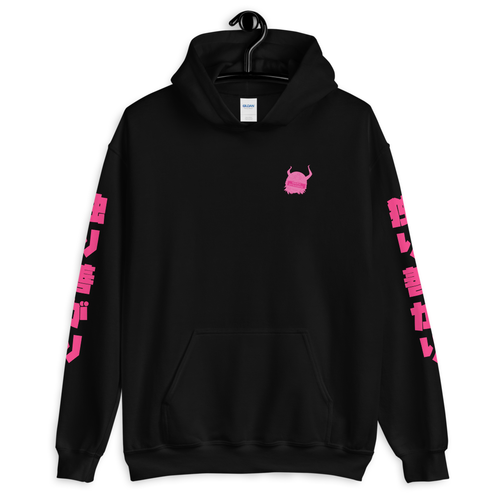 Smug Hoodie Back Design – Weapon Manga Distributed